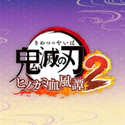 字幕はありません
