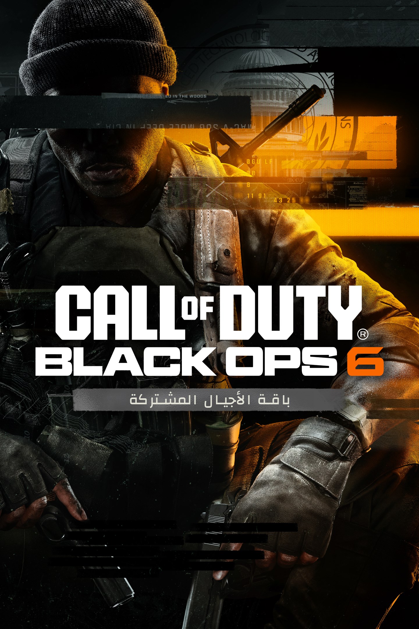 صورة غلاف لـ Call of Duty®: Black Ops 6 - باقة الأجيال المشتركة