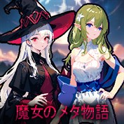 字幕はありません