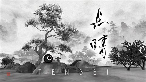 TENSEI