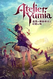 ユミアのアトリエ ～追憶の錬金術士と幻創の地～ (Xbox One)